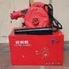 Máy Hút Thổi Bụi Electric Blower Cực Mạnh Nguồn 220V