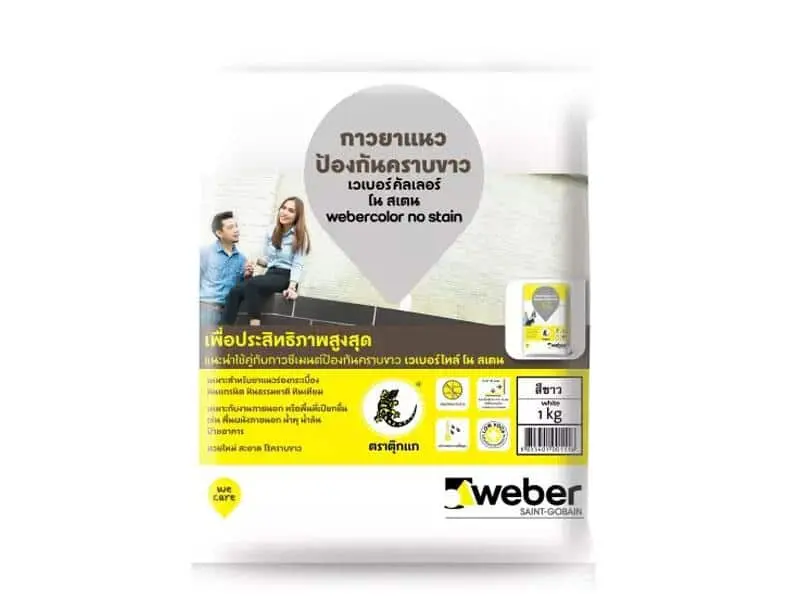 WEBERCOLOR NO STAIN