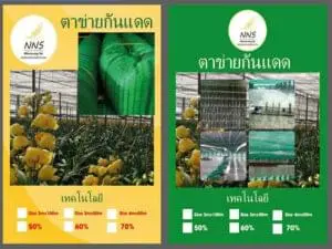 Lưới Che Công Trình