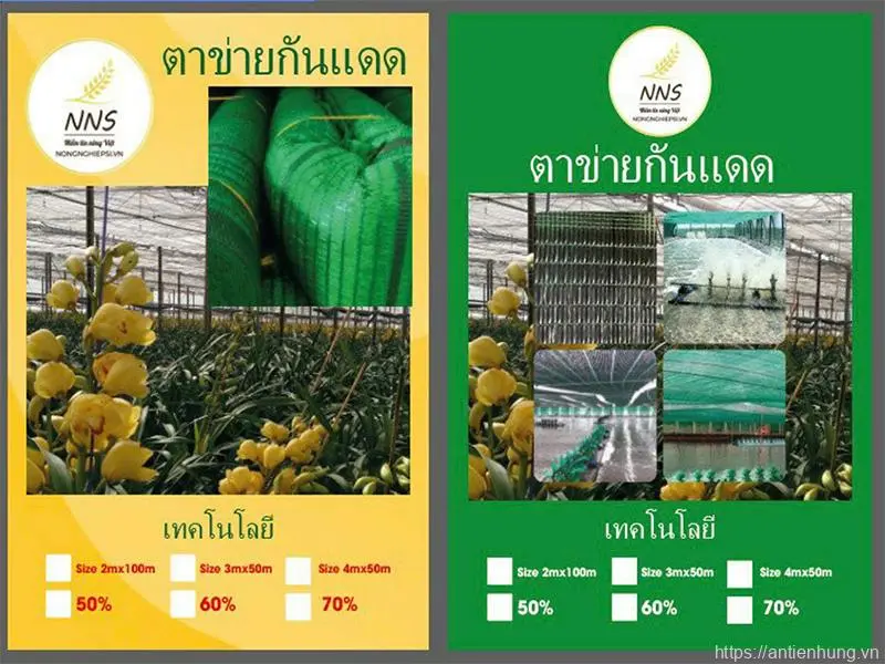 Lưới Che Công Trình